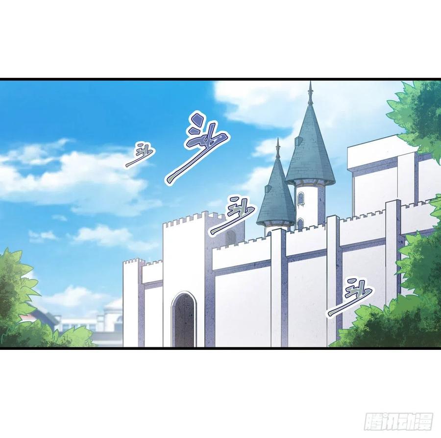 第132话 你要袒护她？1