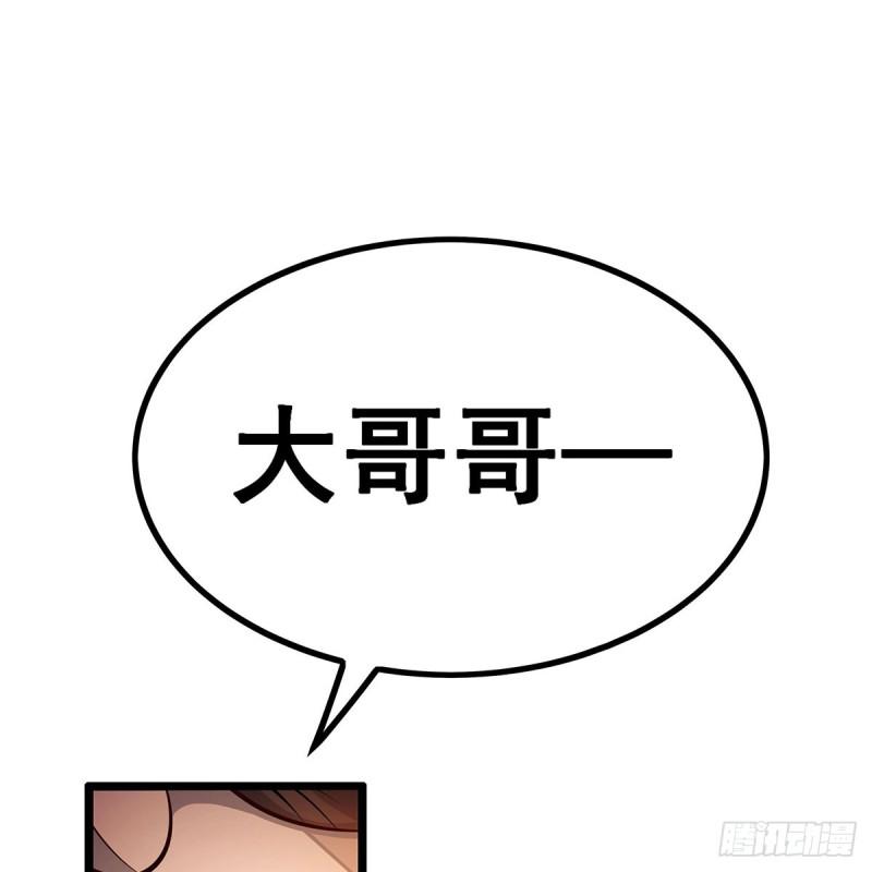 第340话 老熟人1