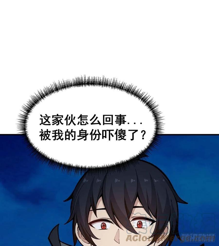 第310话 再毁悬空城3