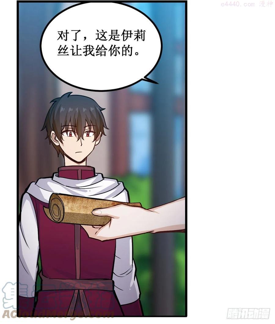 无限使徒与十二战姬在线观看漫画,第174话 劫狱4图