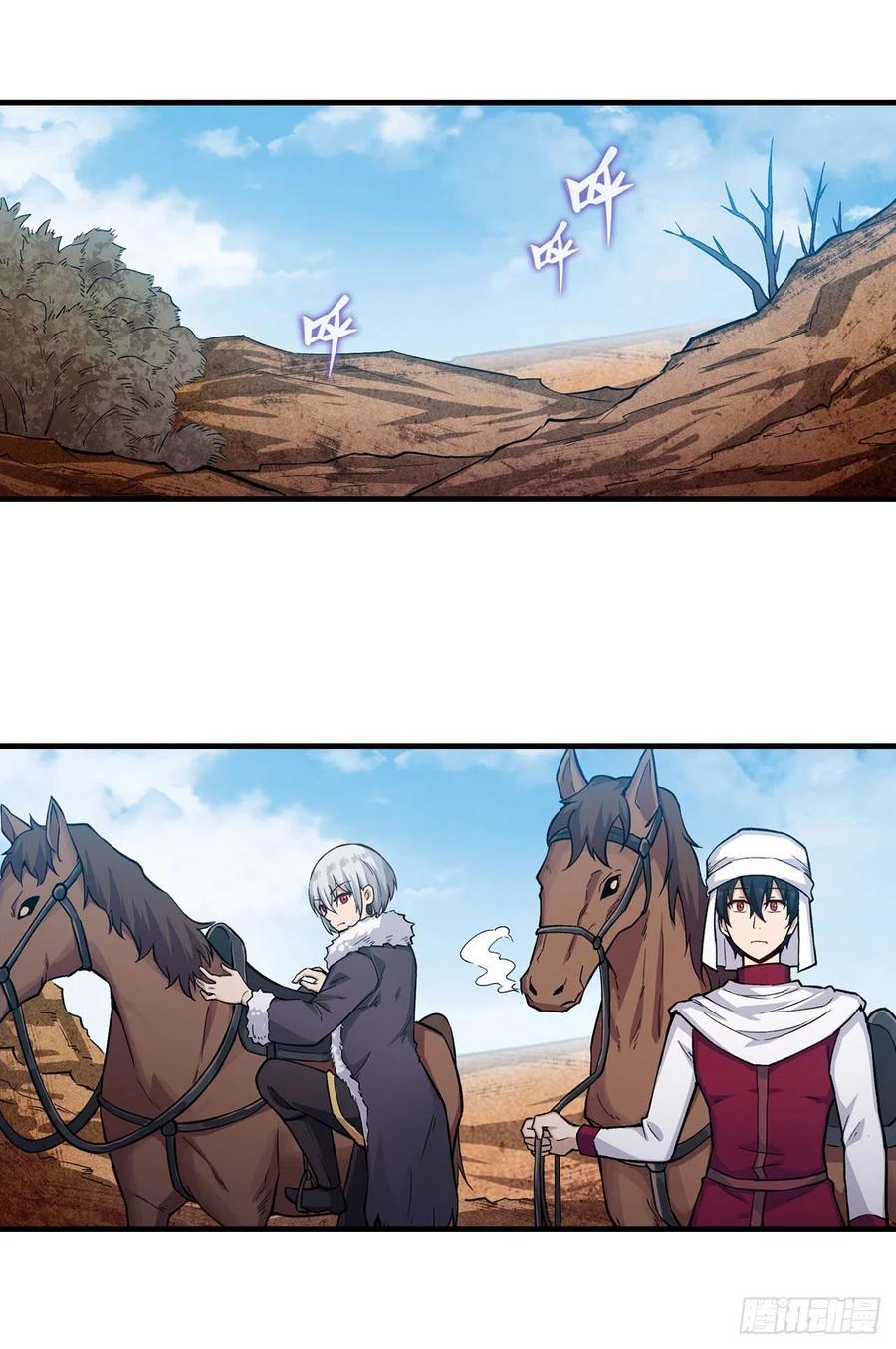 无限使徒与十二战姬小说免费阅读笔趣阁漫画,第156话 三对三2图