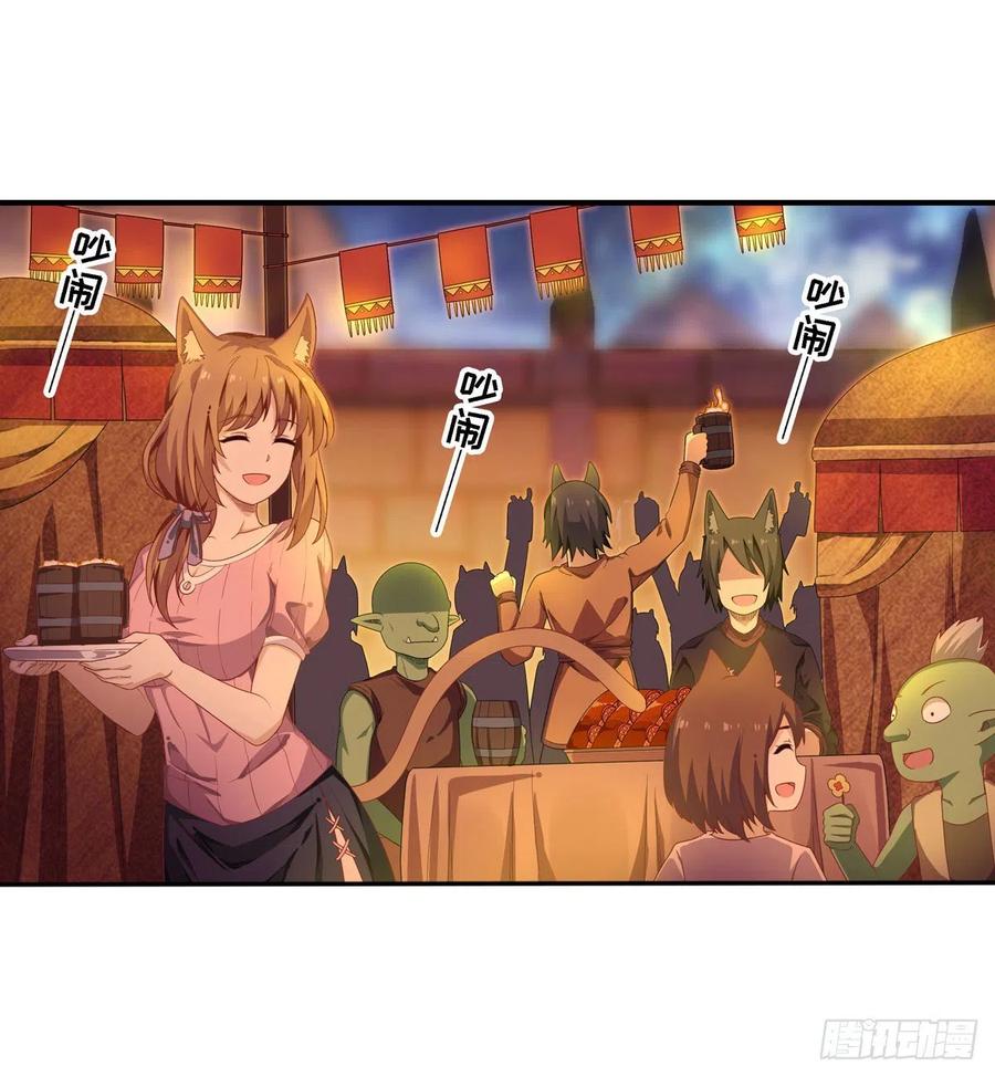 无限使徒与十二战姬在线观看漫画,第96话 少女的爱慕3图