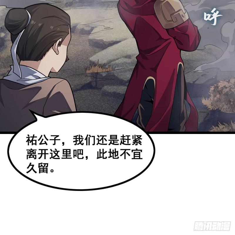 第331话 九尾灵狐3