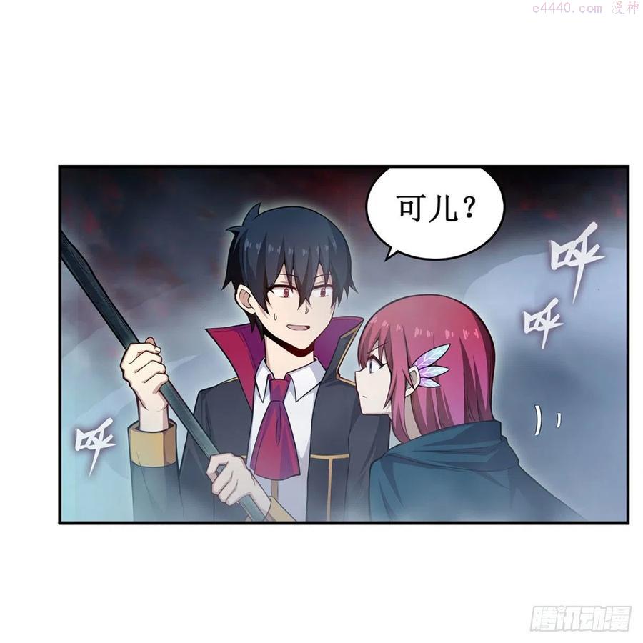 无限使徒与十二战姬在线观看漫画,第189话 熟悉的触感5图