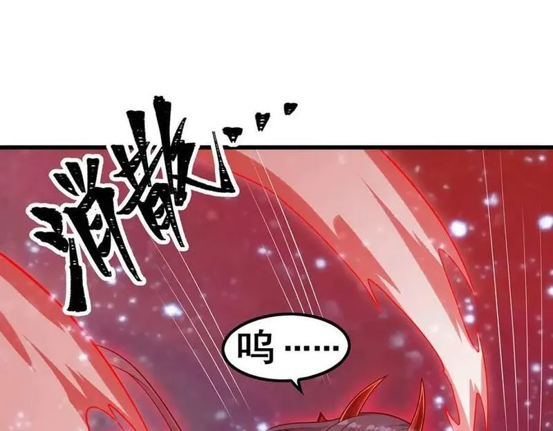 第362话 三人成亲3