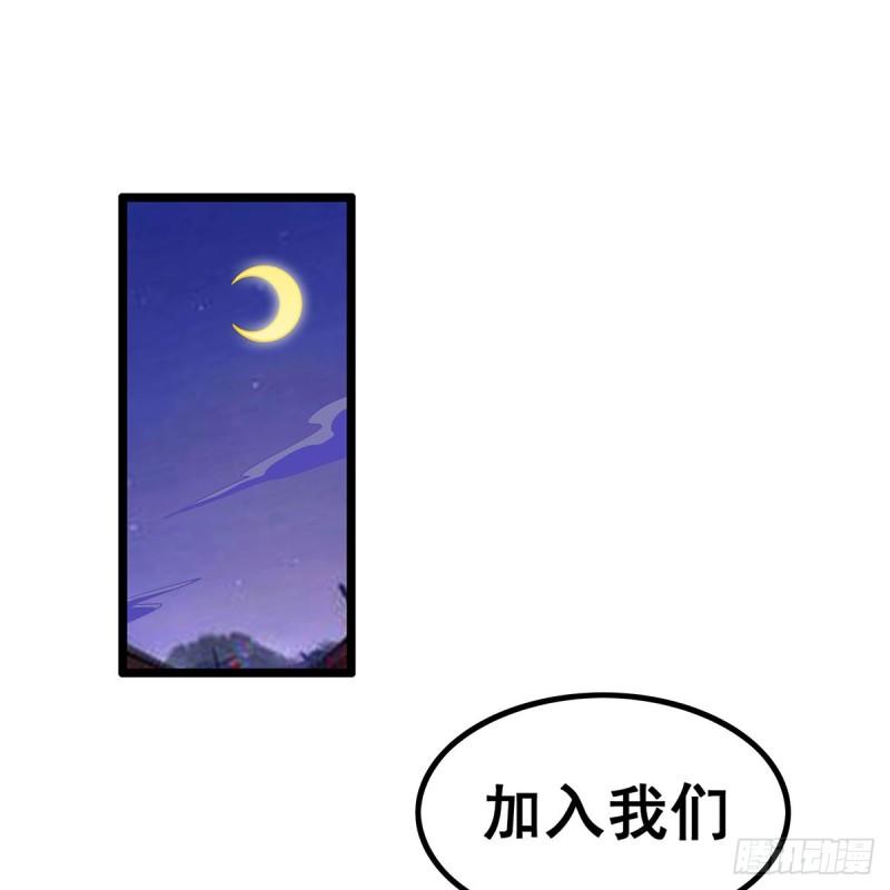 第329话 恰罚酒1