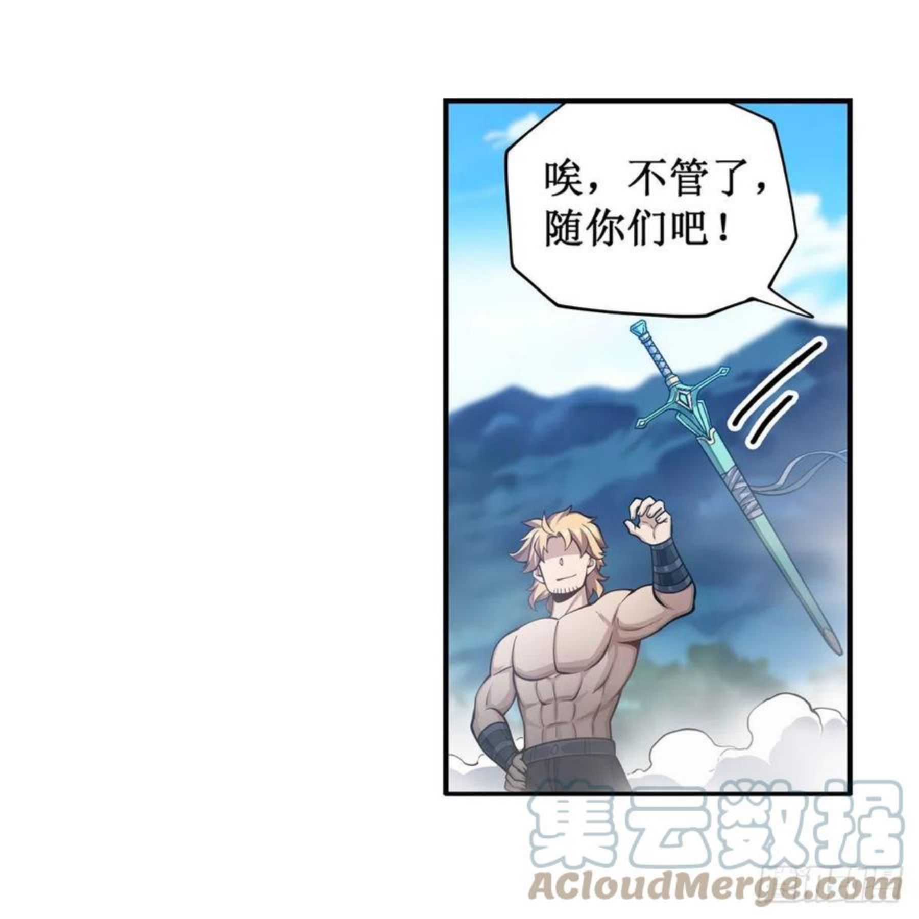 第221话 久违的希尔芙4