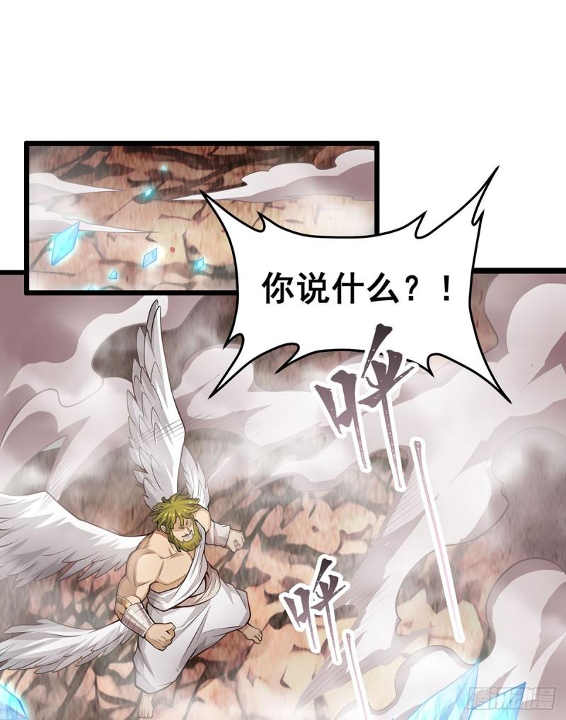 无限使徒与十二战姬在线观看漫画,第296话 移动兵器库2图