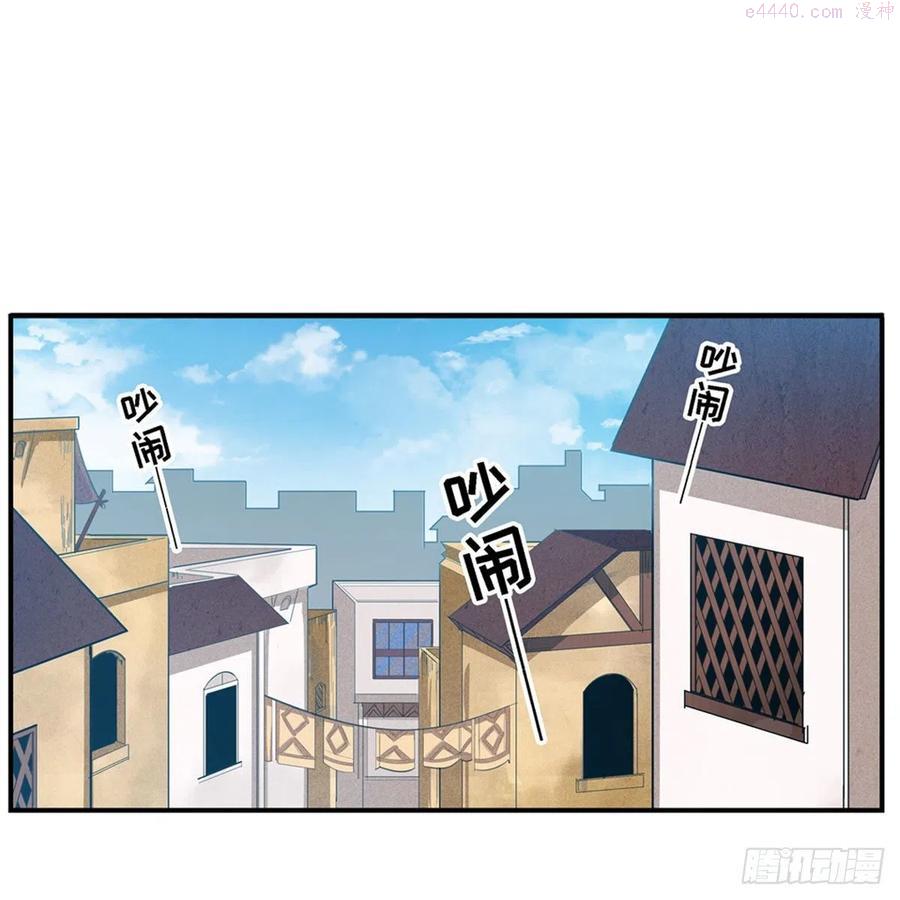 第170话 三人约会1