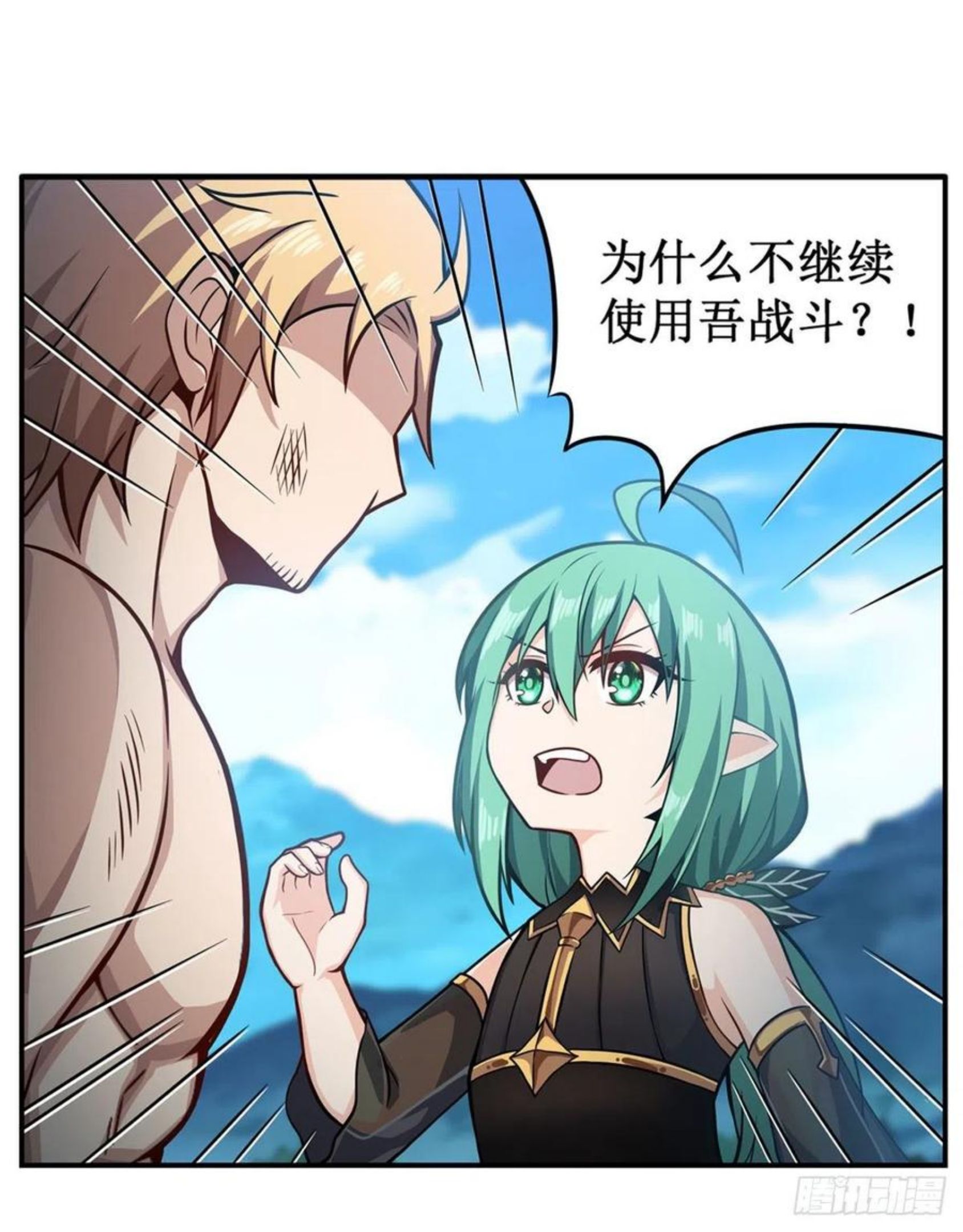 第223话 家人1