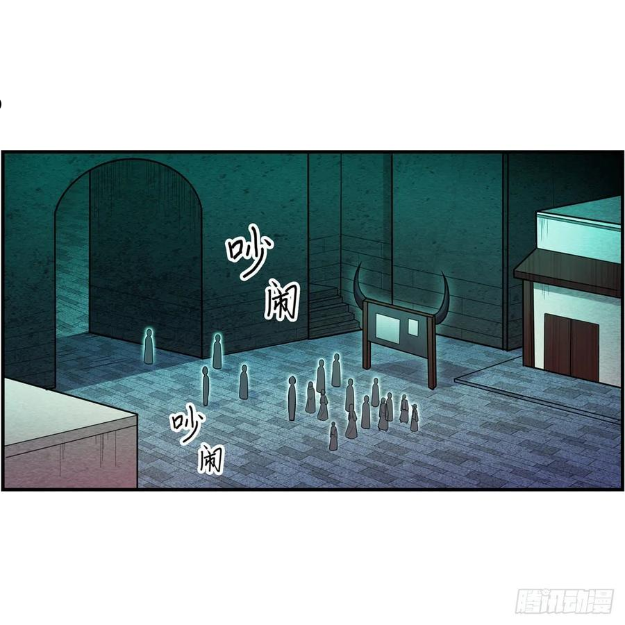 第238话 善后2