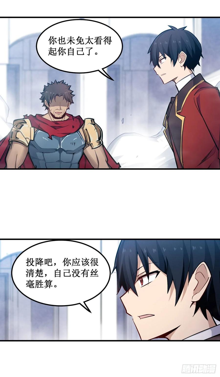 无限使徒与十二战姬在线观看漫画,第140话 我劝你投降吧2图