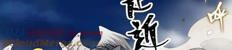 无限使徒与十二战姬在线观看漫画,第399话 化光为羽5图