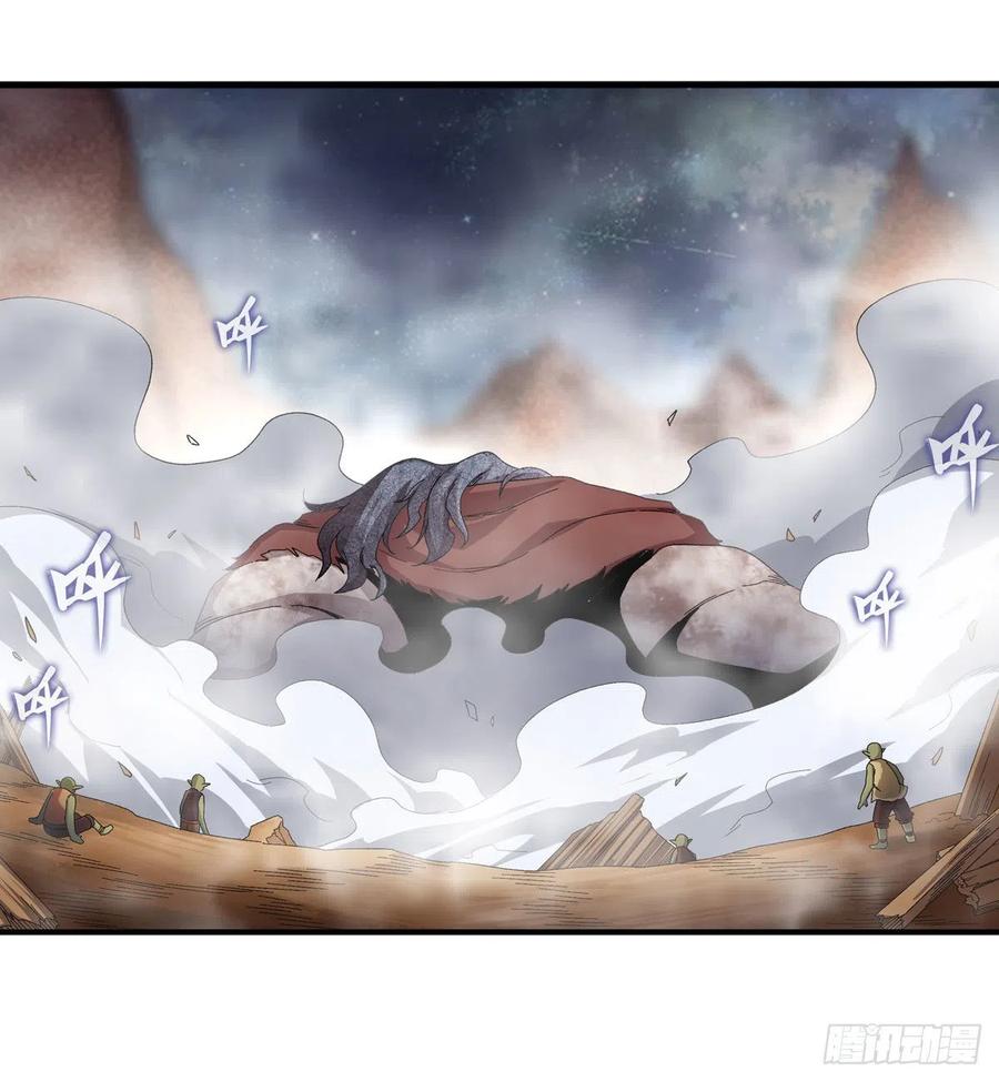 第87话 不是猫咪是利姆1