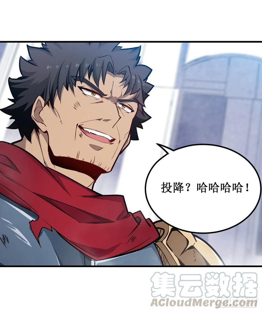 无限使徒与十二战姬在线观看漫画,第140话 我劝你投降吧3图