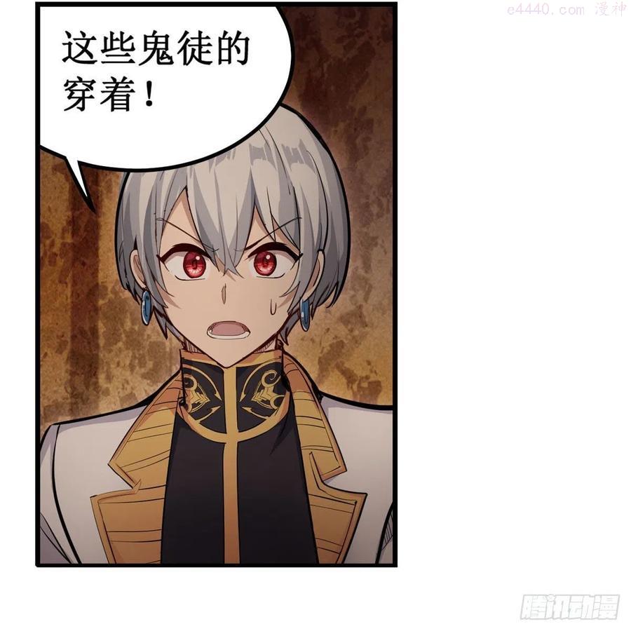 第175话 永冻霜灭3