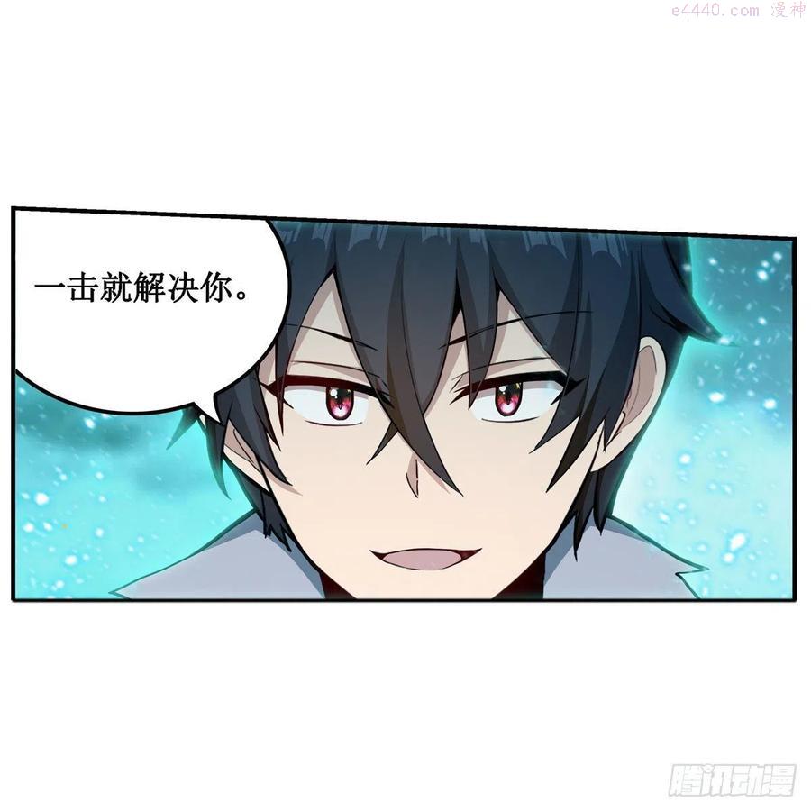 无限使徒与十二战姬在线观看漫画,第208话 重创使徒4图
