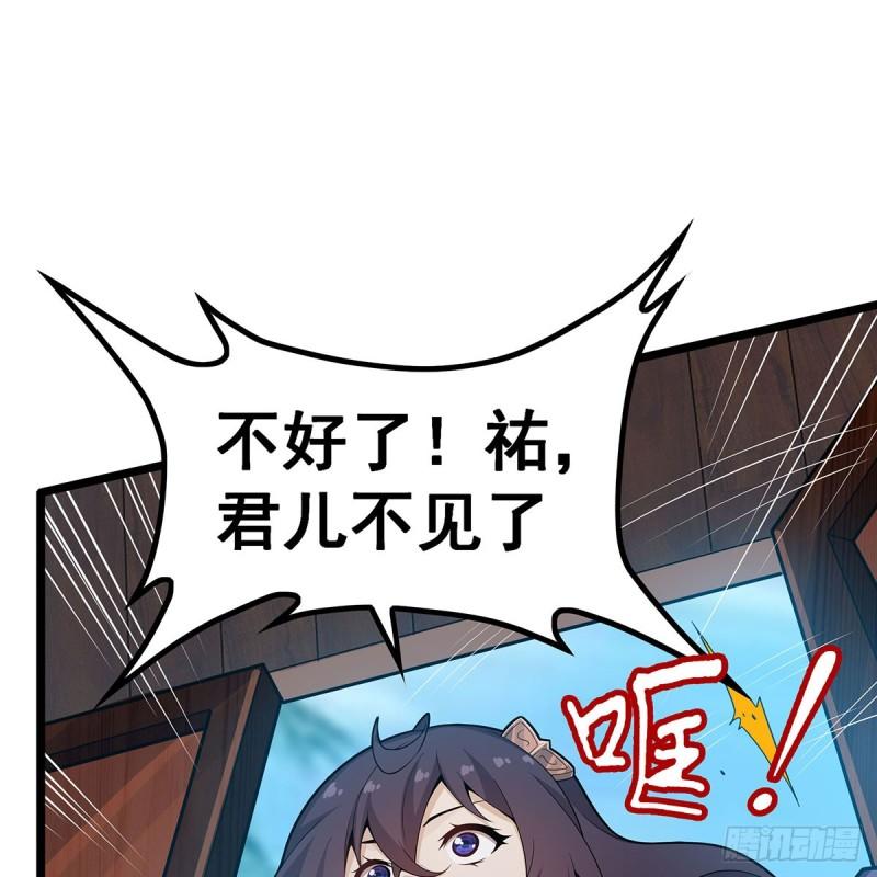 第344话 比武招亲2