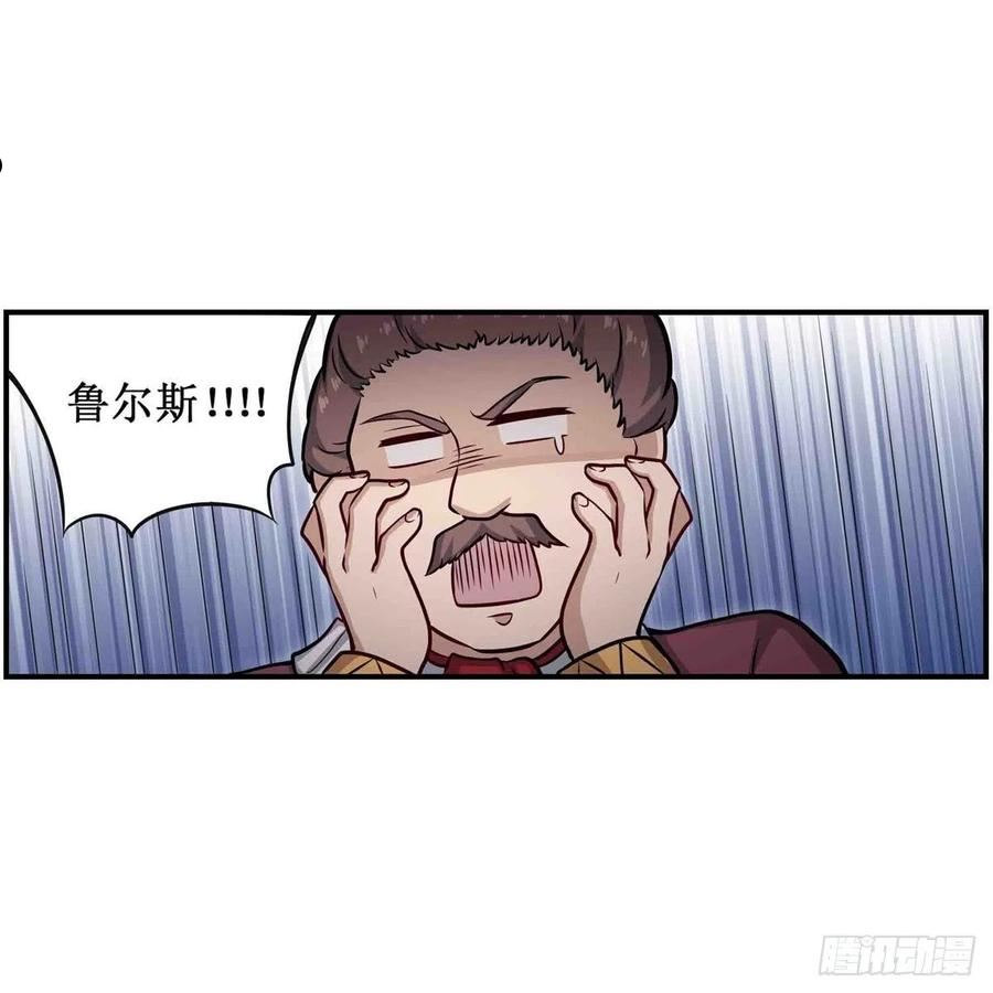 第242话 自找的2