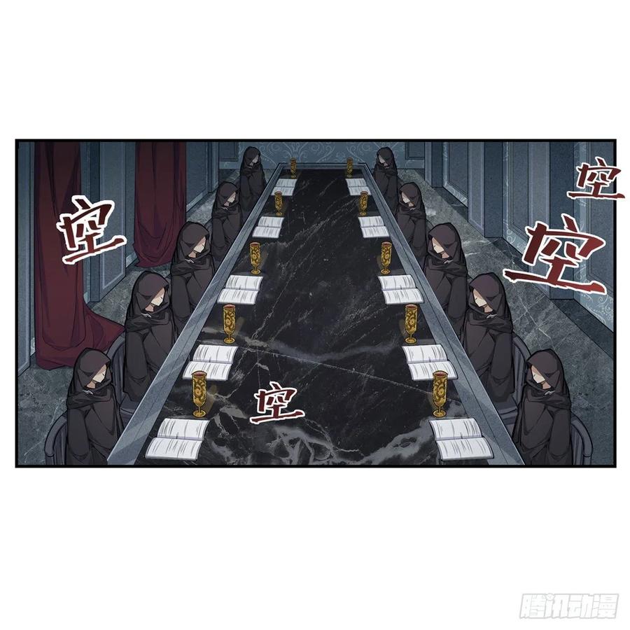 第167话 化作利刃2