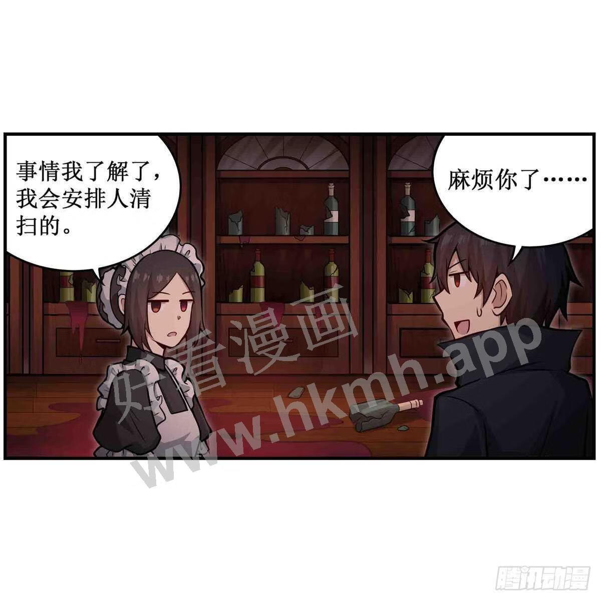第245话 私奔2