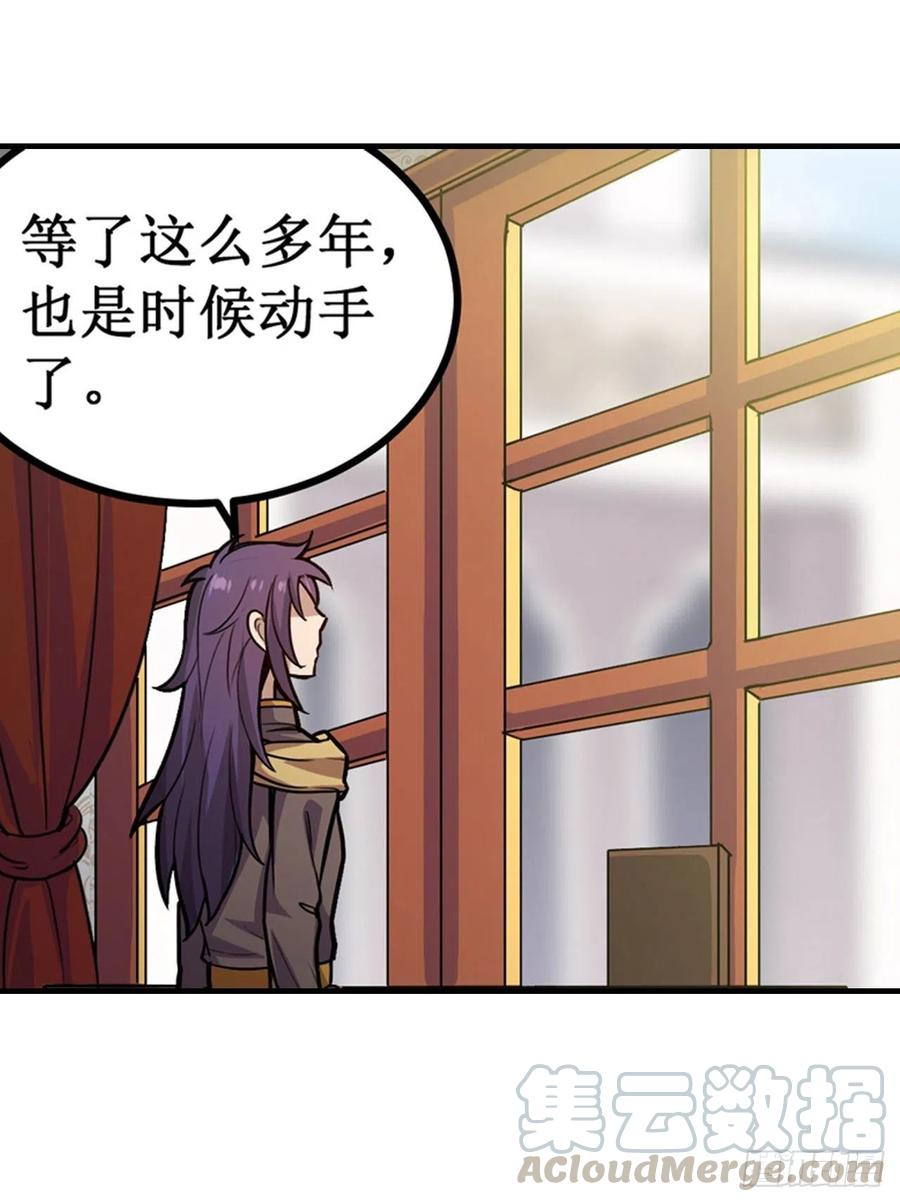无限使徒与十二战姬在线观看漫画,第162话 该动手了5图