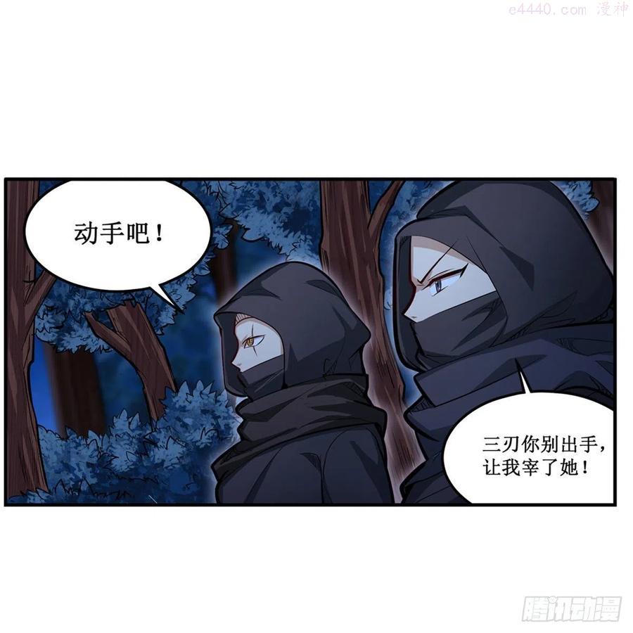无限使徒与十二战姬在线观看漫画,第171话 抢人头2图