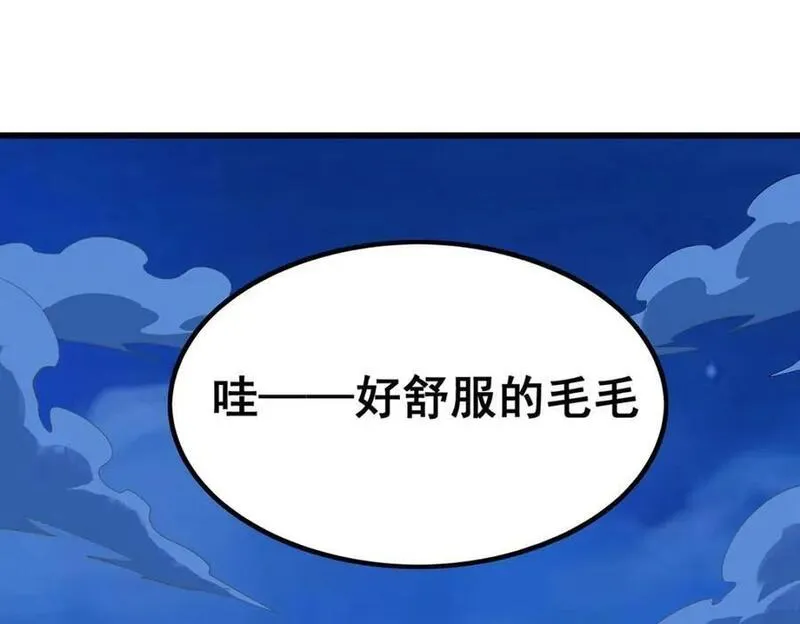 第364话 三缺一3