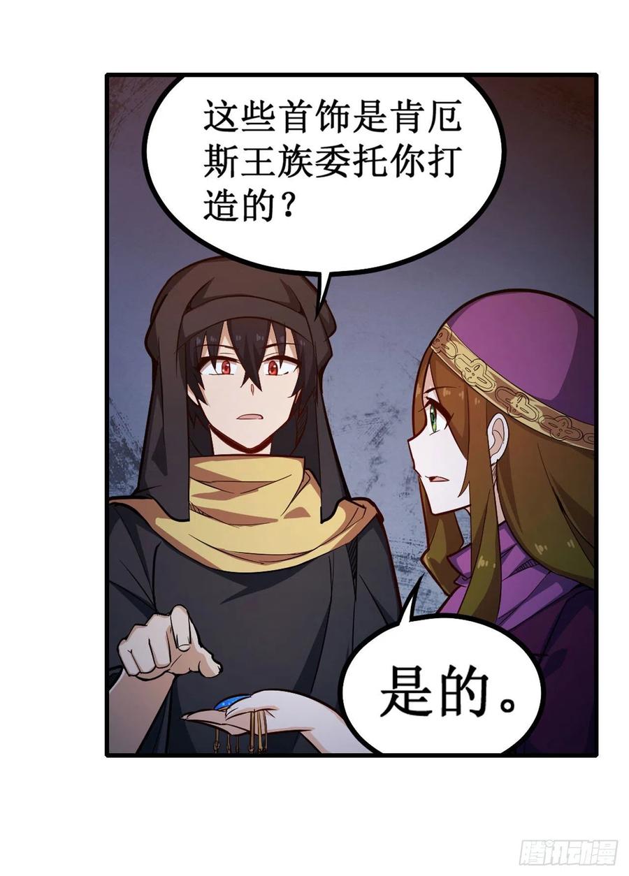 第151话 女装？女装！3