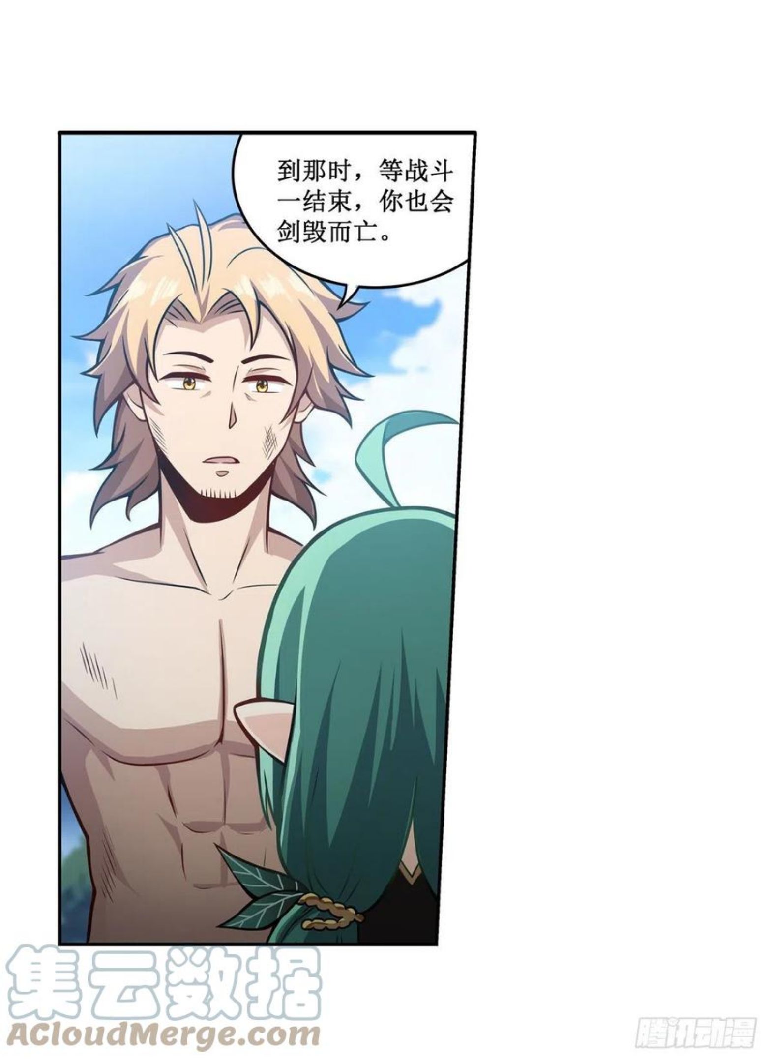 第223话 家人4