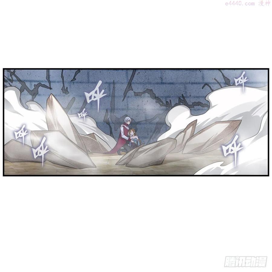 无限使徒与十二战姬在线观看漫画,第186话 该起床了3图