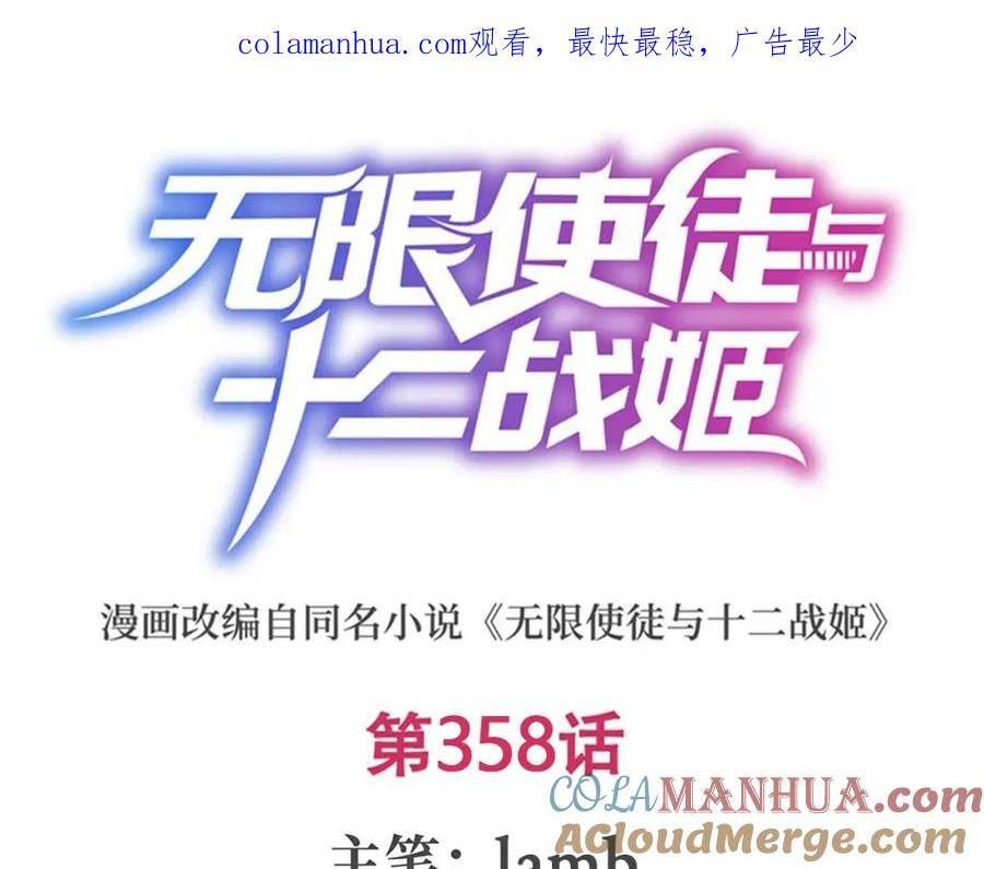 第358话 星之本源0