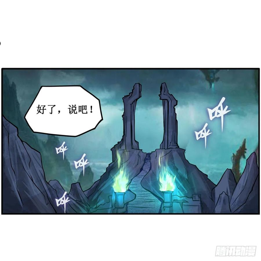 第232话 心太软1