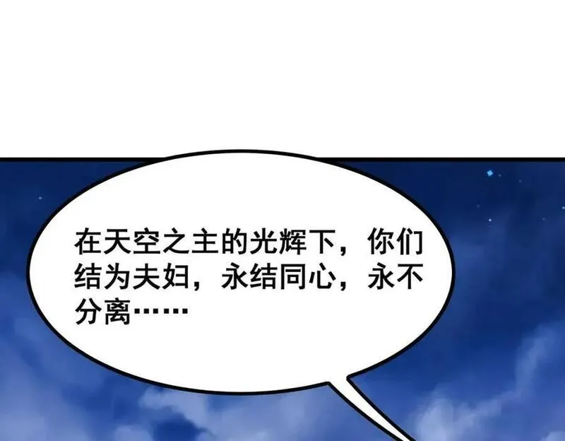 第374话 誓约之吻3