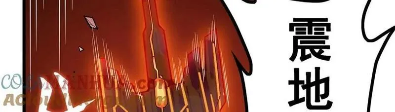 无限使徒与十二战姬在线观看漫画,第395话 圣洁之光5图
