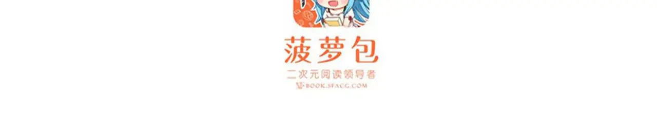 第418话 甜甜的味道2