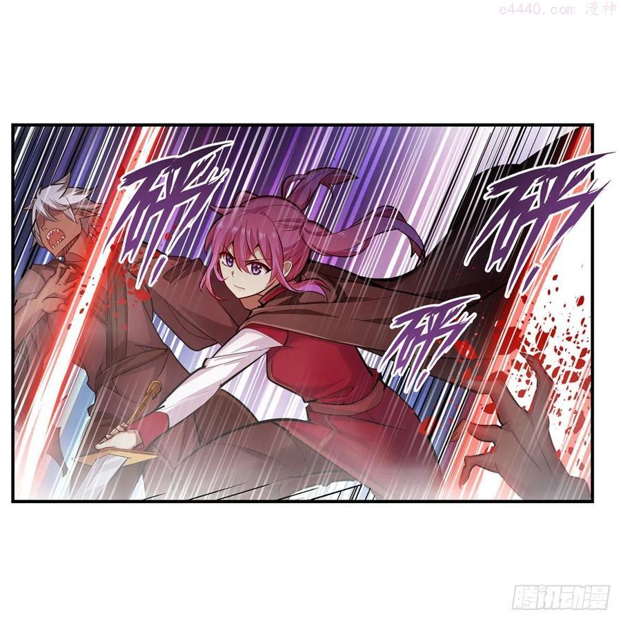 无限使徒与十二战姬~漫画,第180话 炼成阵3图