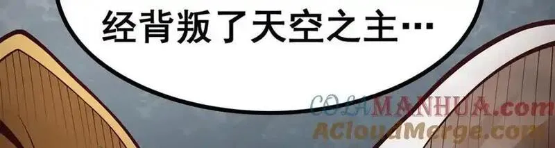 第398话 有罪4