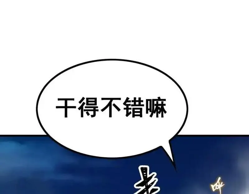 无限使徒与十二战姬在线观看漫画,第399话 化光为羽4图