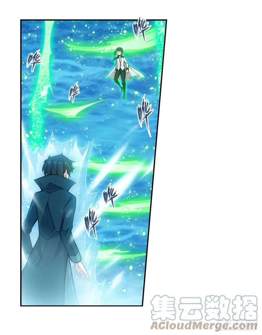 无限使徒与十二战姬在线观看漫画,第265话 我们不一样~3图