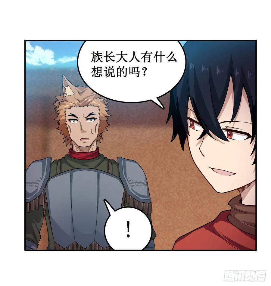 第90话 彩虹之上2
