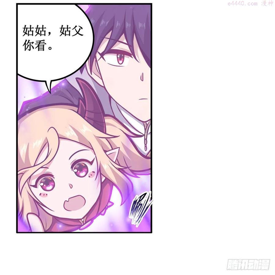 第205话 小炎附身3