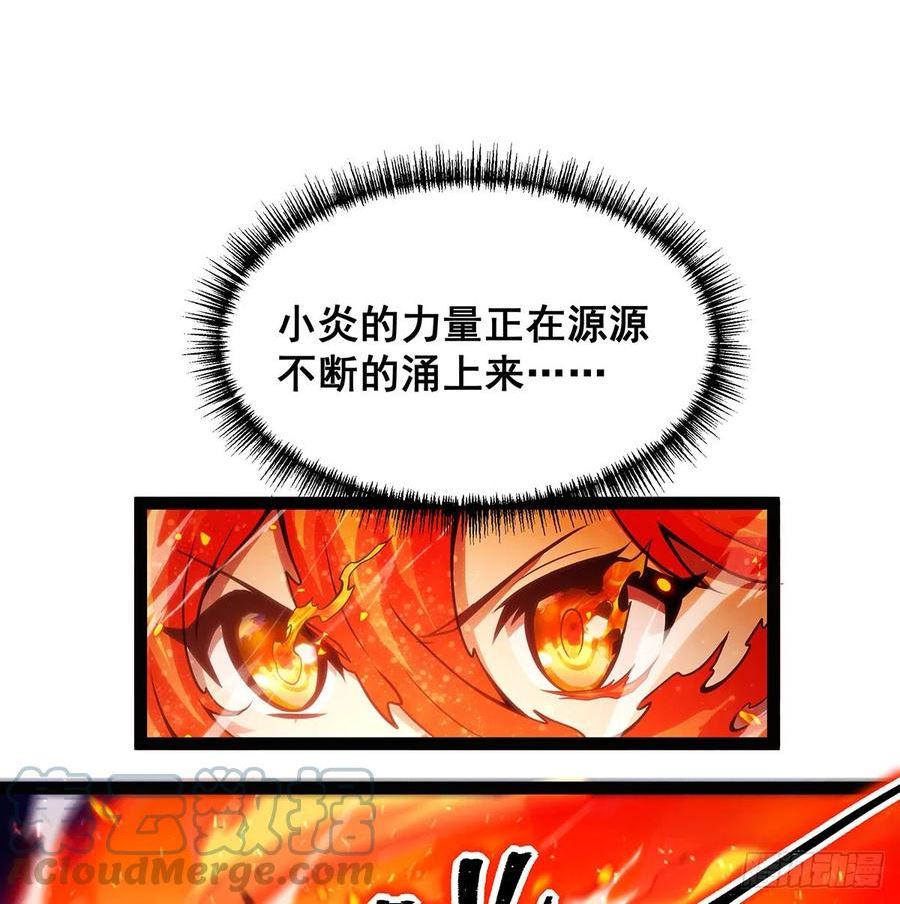 第307话 宣战3