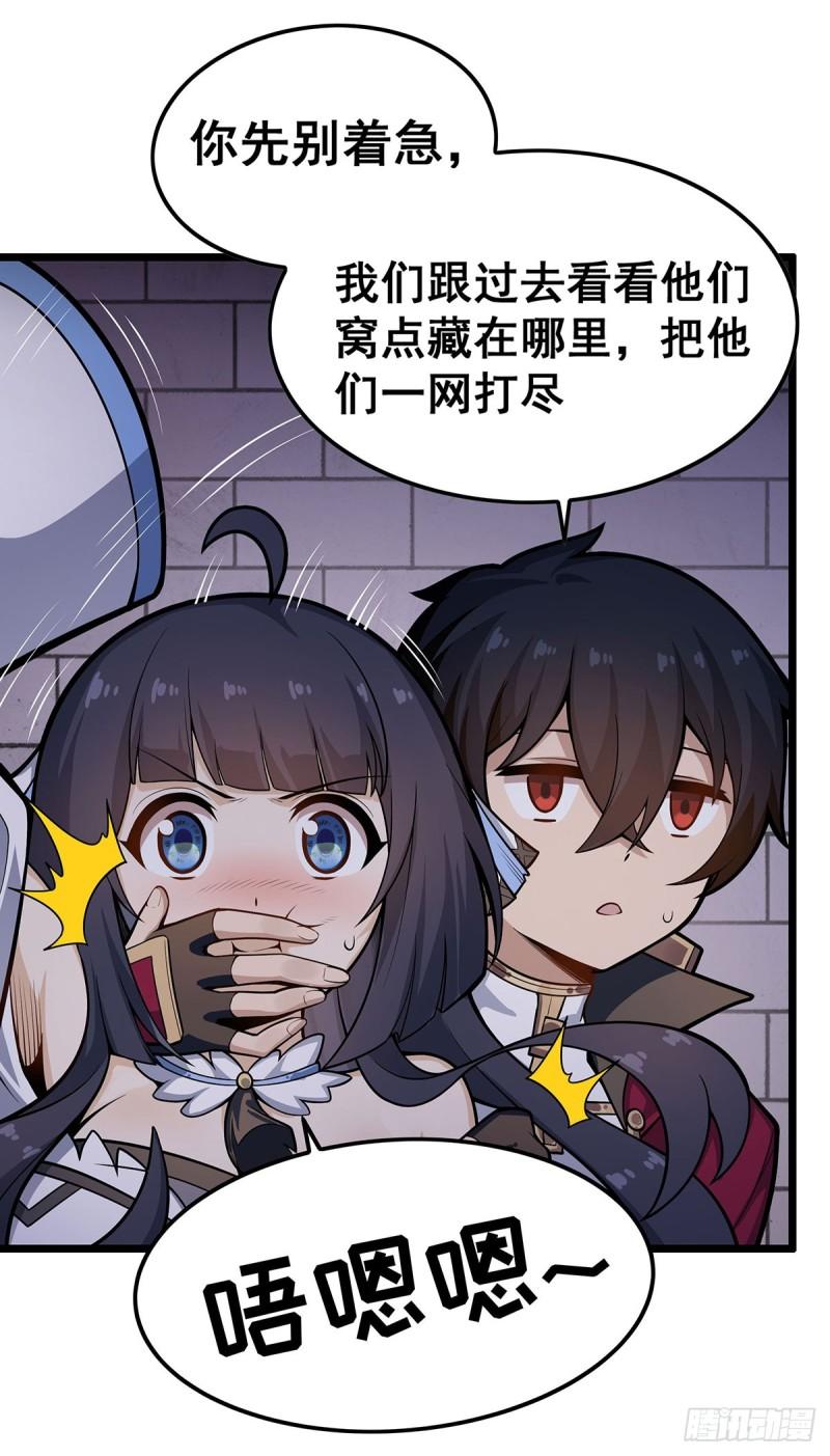 第318话 宵夜时刻3