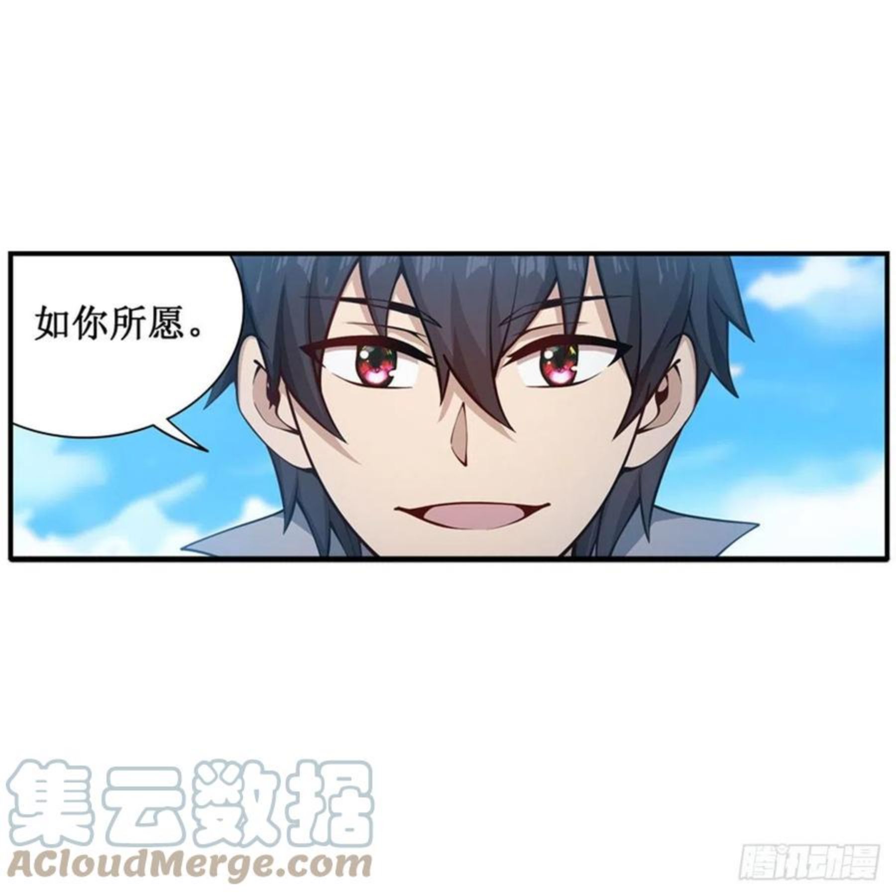 第220话 兴奋至极3