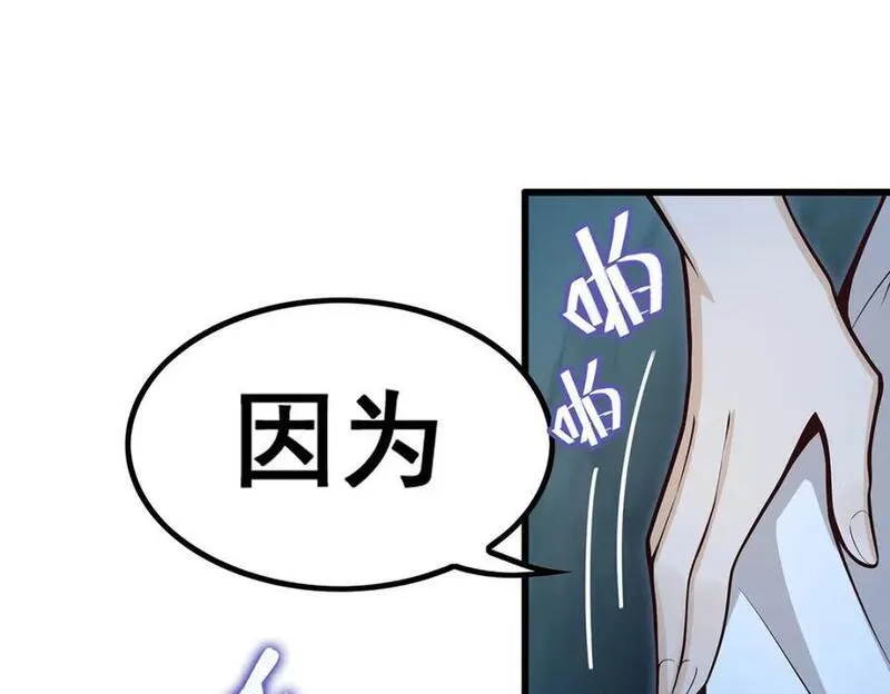 第387话 阴暗面1