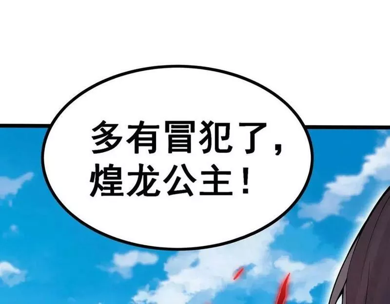 第346话 求和书3