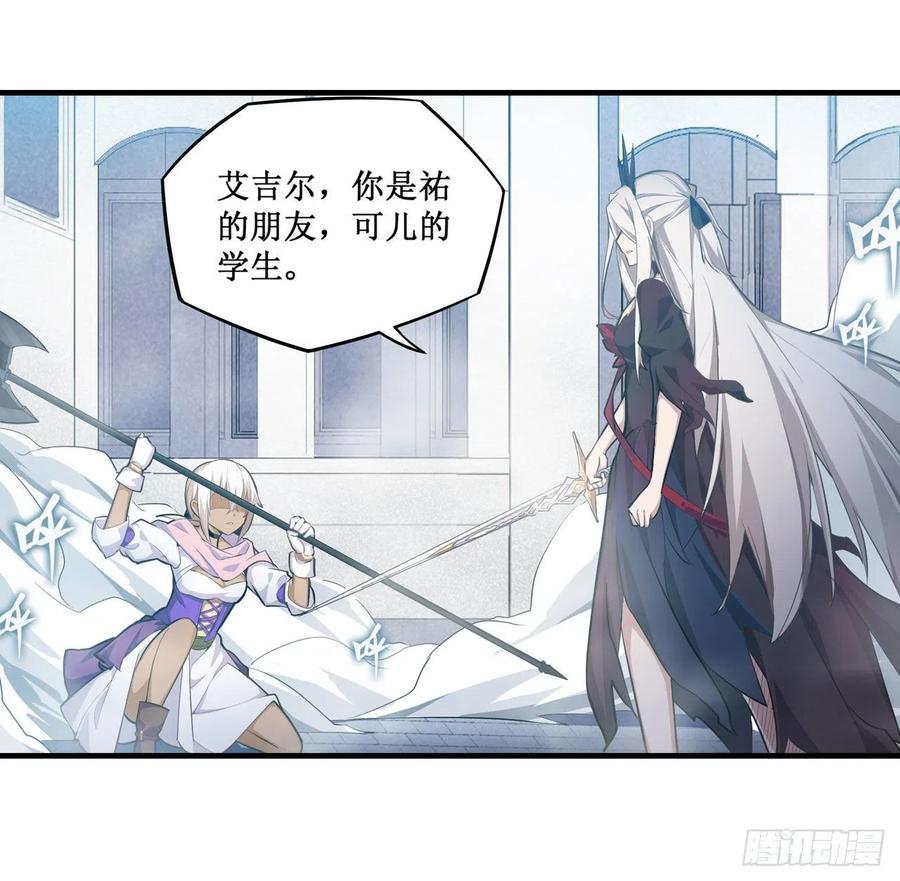 第135话 超凡之上？！1