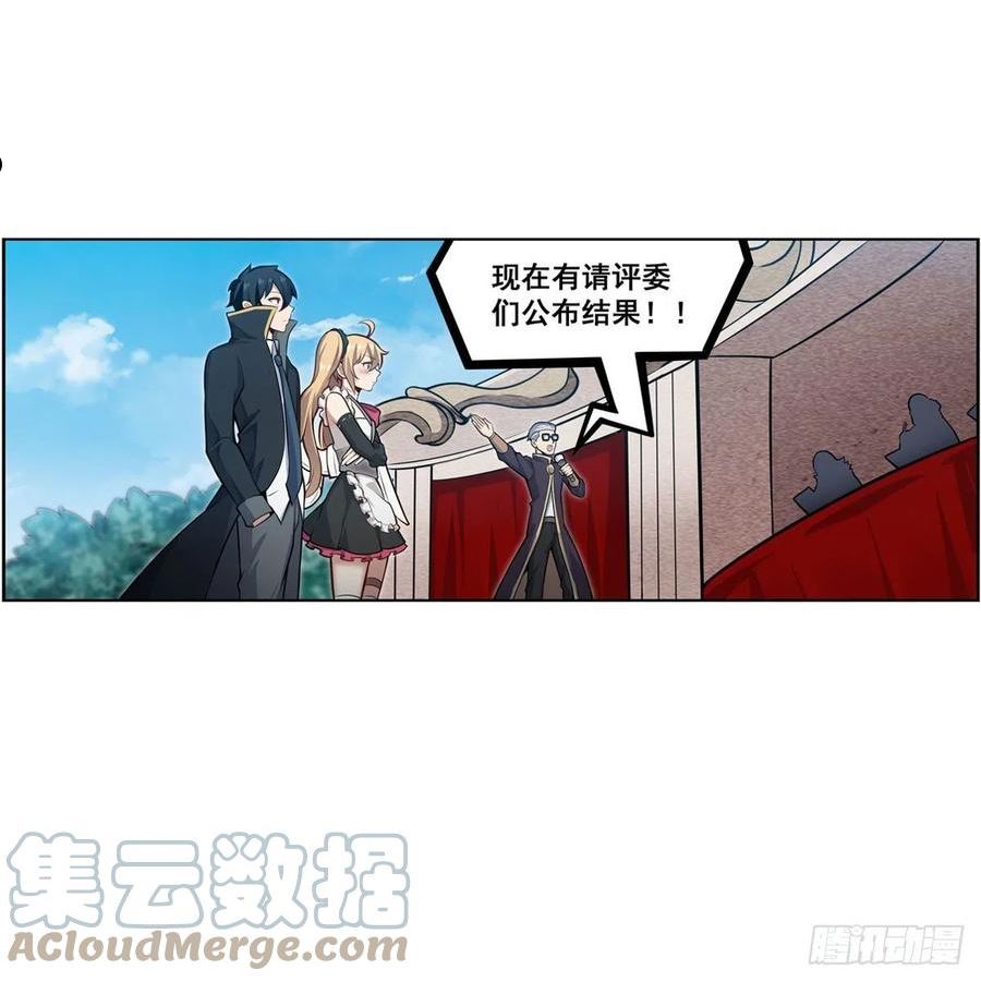 第279话 尽入彀中3