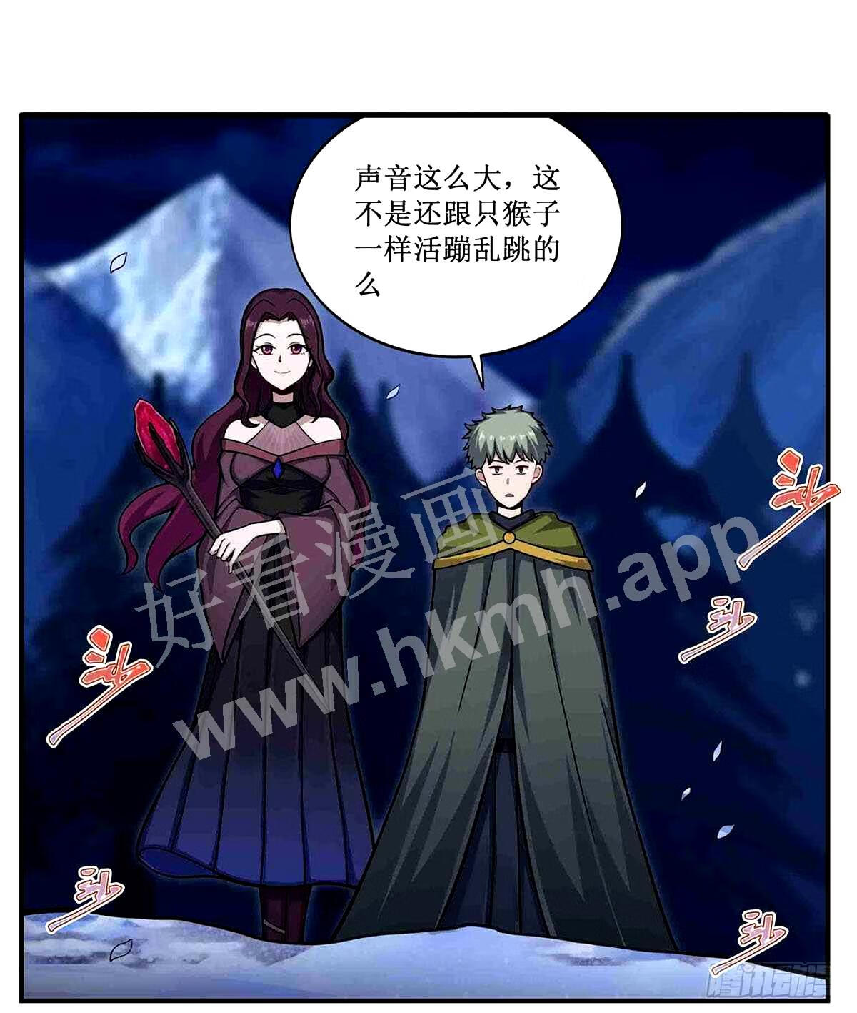 无限使徒与十二战姬小说免费阅读笔趣阁漫画,第246话 幻阵5图